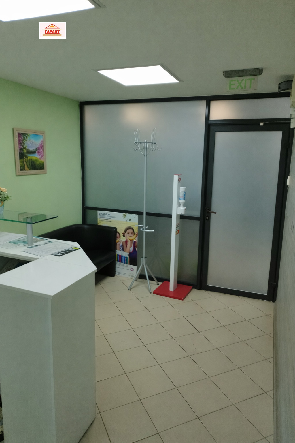 ������� ���� | Imot.bg � ����������� 3