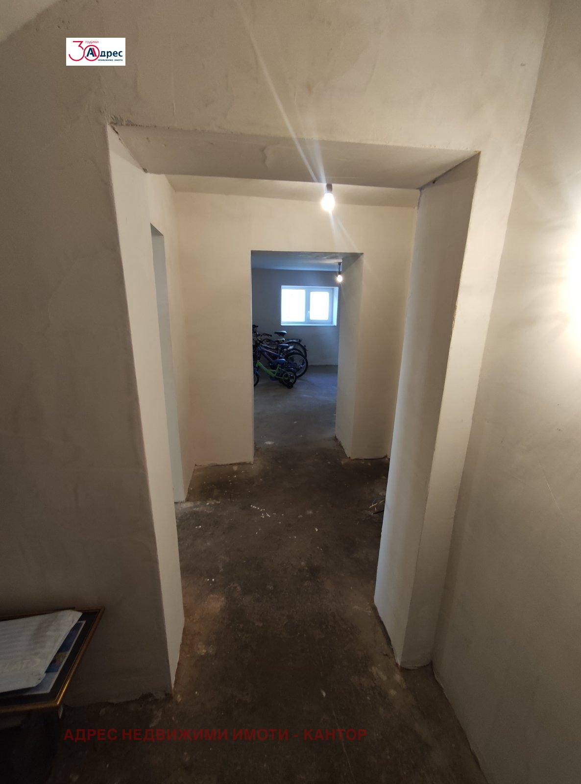 ������� ���� | Imot.bg � ����������� 14