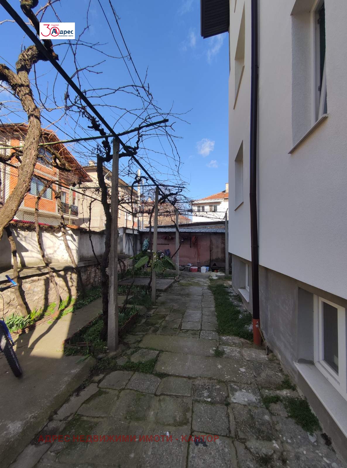 ������� ���� | Imot.bg � ����������� 3