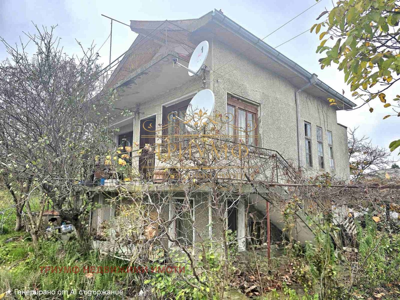 ������� ���� | Imot.bg � ����������� 1