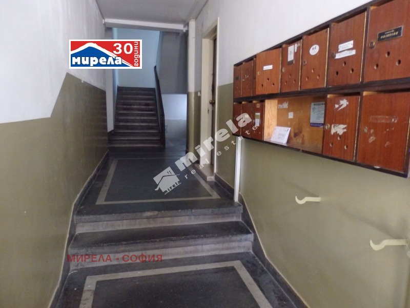 Till salu  1 sovrum Sofia , Centar , 70 kvm | 95460066 - bild [12]