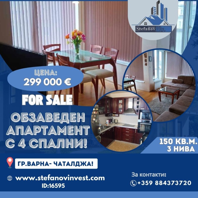 Te koop  2 slaapkamers Varna , Tsjataldzja , 150 m² | 63784752