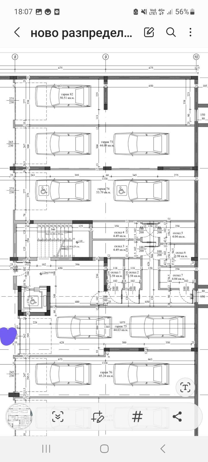 На продаж  Гараж София , Студентски град , 45 кв.м | 91475157 - зображення [3]