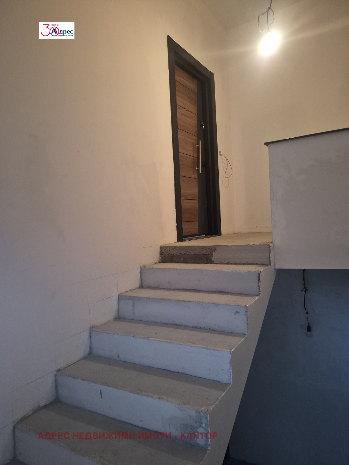 Продава КЪЩА, гр. Пазарджик, Център, снимка 16 - Къщи - 55587350