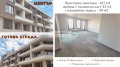 Продава 3-СТАЕН, град Пловдив, Център • 235280 € / 460167.68 лв. • 54495775 1