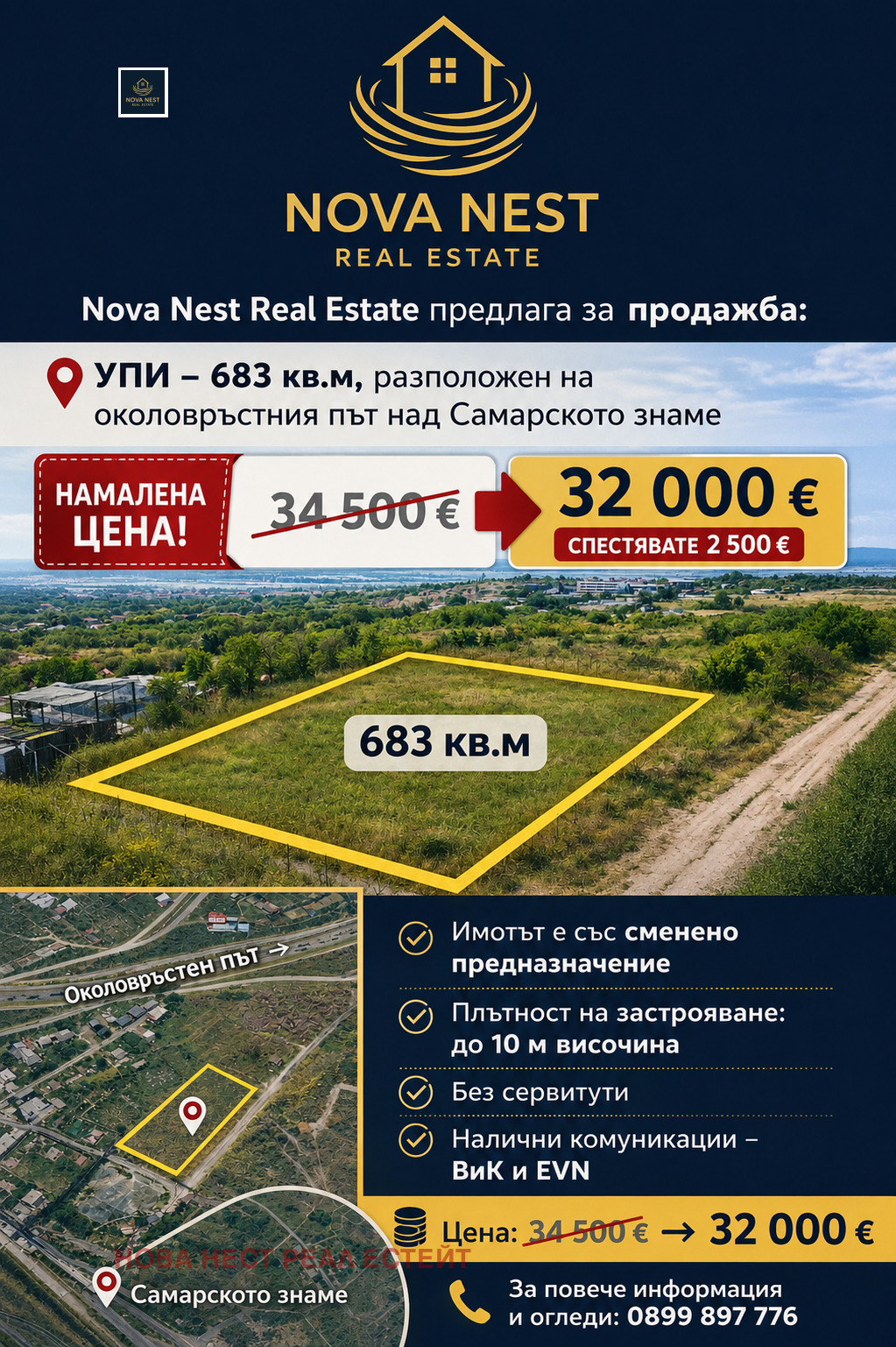 ������� ������ | Imot.bg � ����������� 1