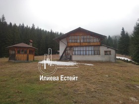 Vila Kutela, região Smolyan 1