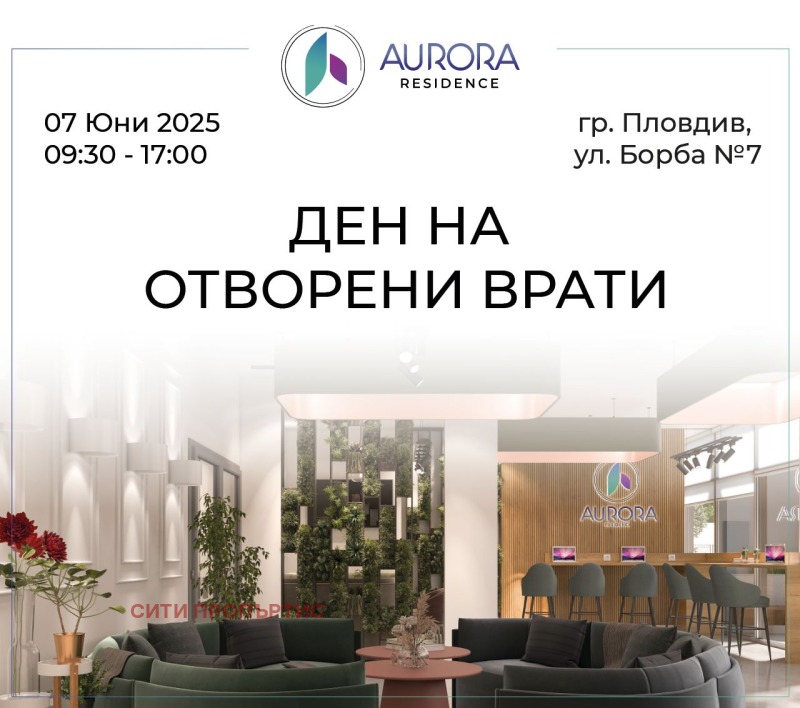Te koop  1 slaapkamer Plovdiv , Gagarin , 77 m² | 35223170
