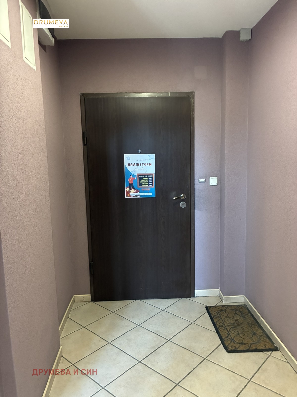 Продава ОФИС, гр. Варна, Център, снимка 11 - Офиси - 55300562