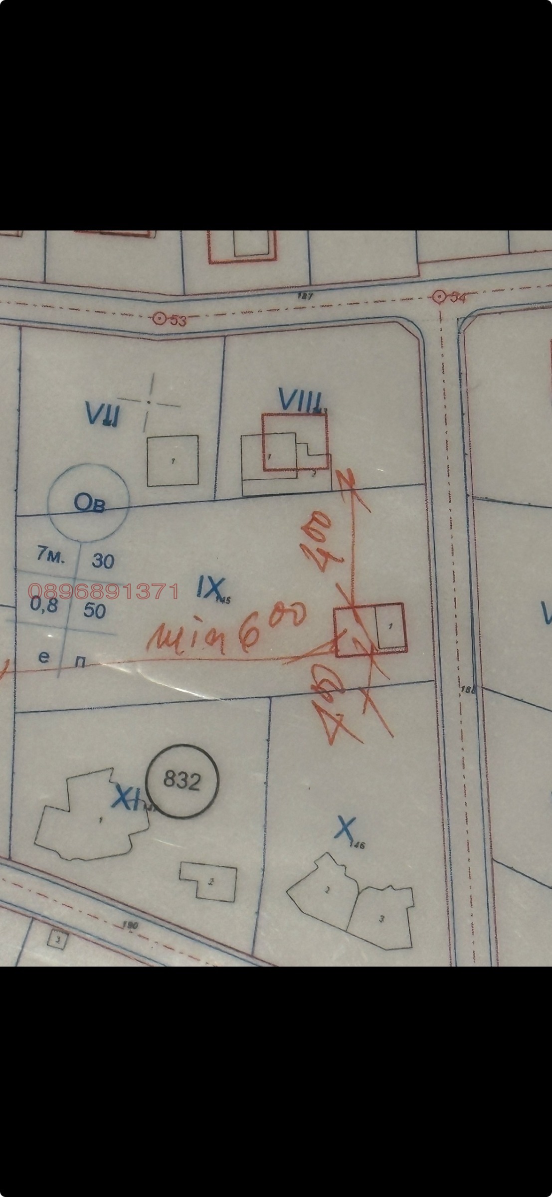 Продава ПАРЦЕЛ, гр. Бургас, м-ст Отманли, снимка 2 - Парцели - 53890208