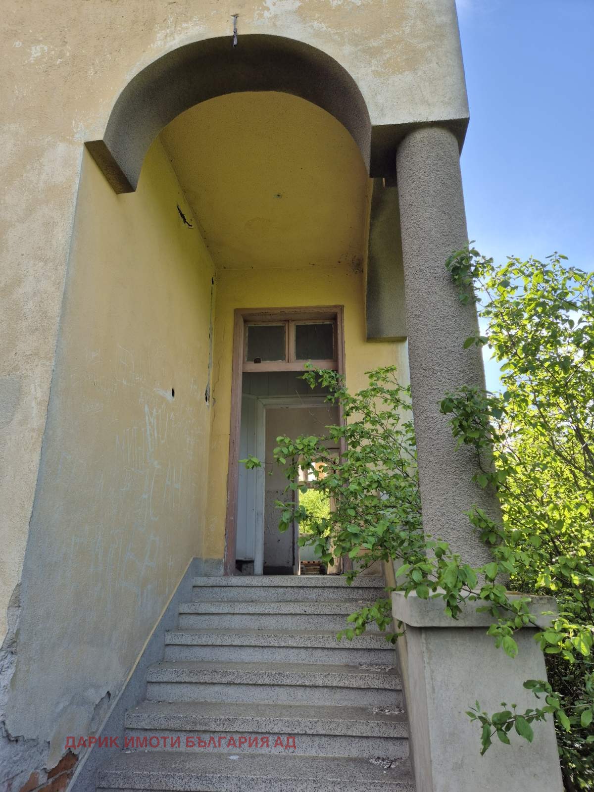 Продава БИЗНЕС ИМОТ, с. Градница, област Габрово, снимка 2 - Други - 55295724