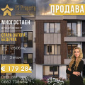 Продава МНОГОСТАЕН, гр. Стара Загора, Загорка, снимка 1