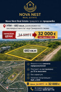 Продава ПАРЦЕЛ, град Стара Загора, Самара 2 • 32000 € / 62586.56 лв. • 49421312 1