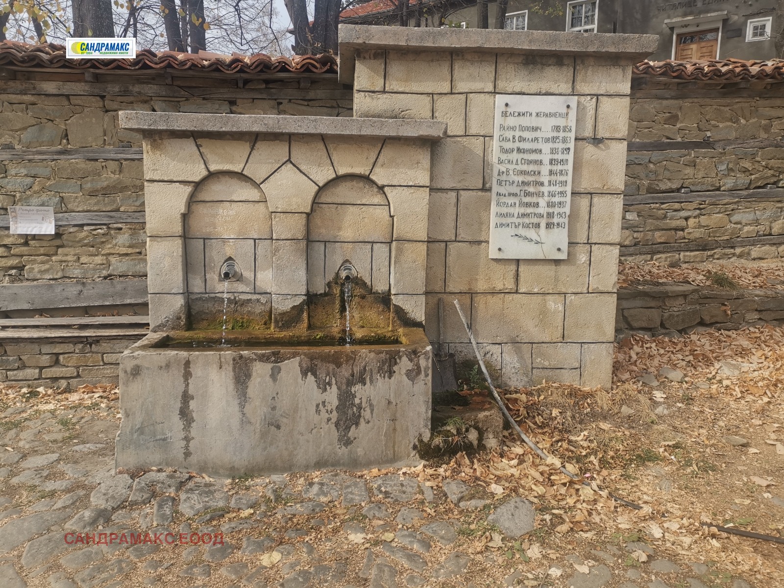 ������� ���� | Imot.bg � ����������� 7