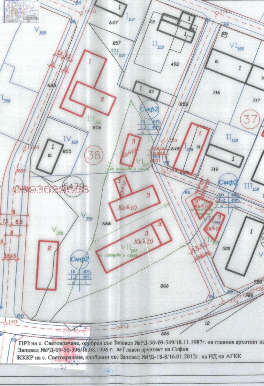 ������� ������ | Imot.bg � ����������� 2