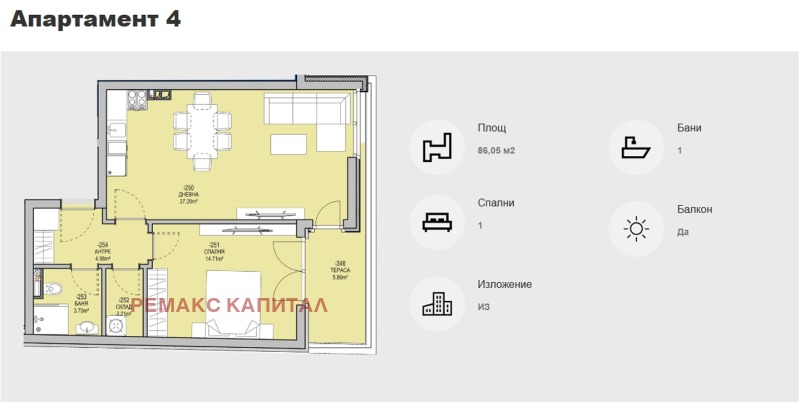 Продава  2-стаен град София , Левски В , 90 кв.м | 50290266 - изображение [6]