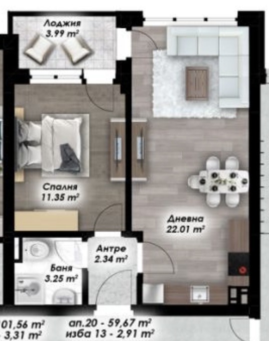 Продава 2-СТАЕН, гр. Пловдив, Остромила, снимка 10 - Апартаменти - 53048904