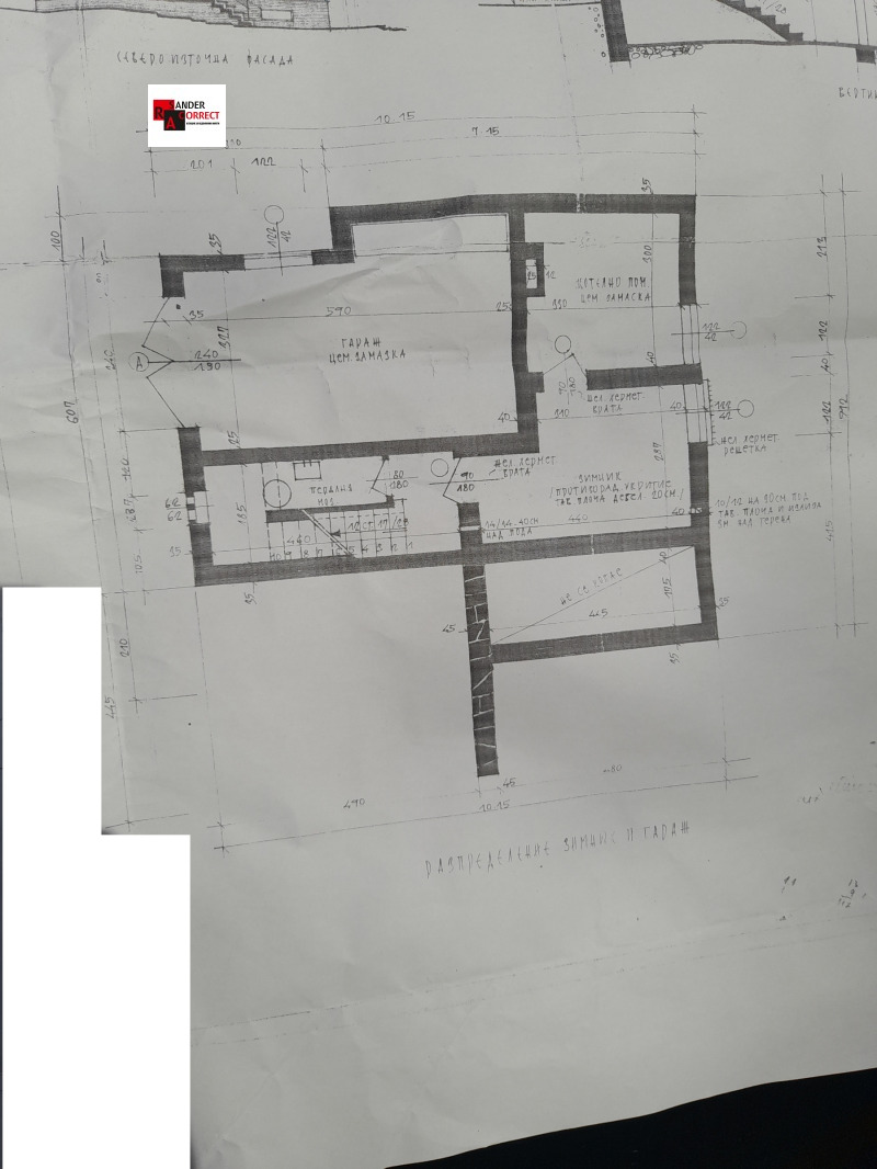 Продава КЪЩА, гр. София, в.з.Симеоново - Драгалевци, снимка 12 - Къщи - 48163392