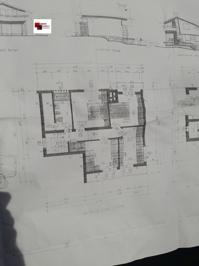 Продава КЪЩА, гр. София, в.з.Симеоново - Драгалевци, снимка 11 - Къщи - 48163392