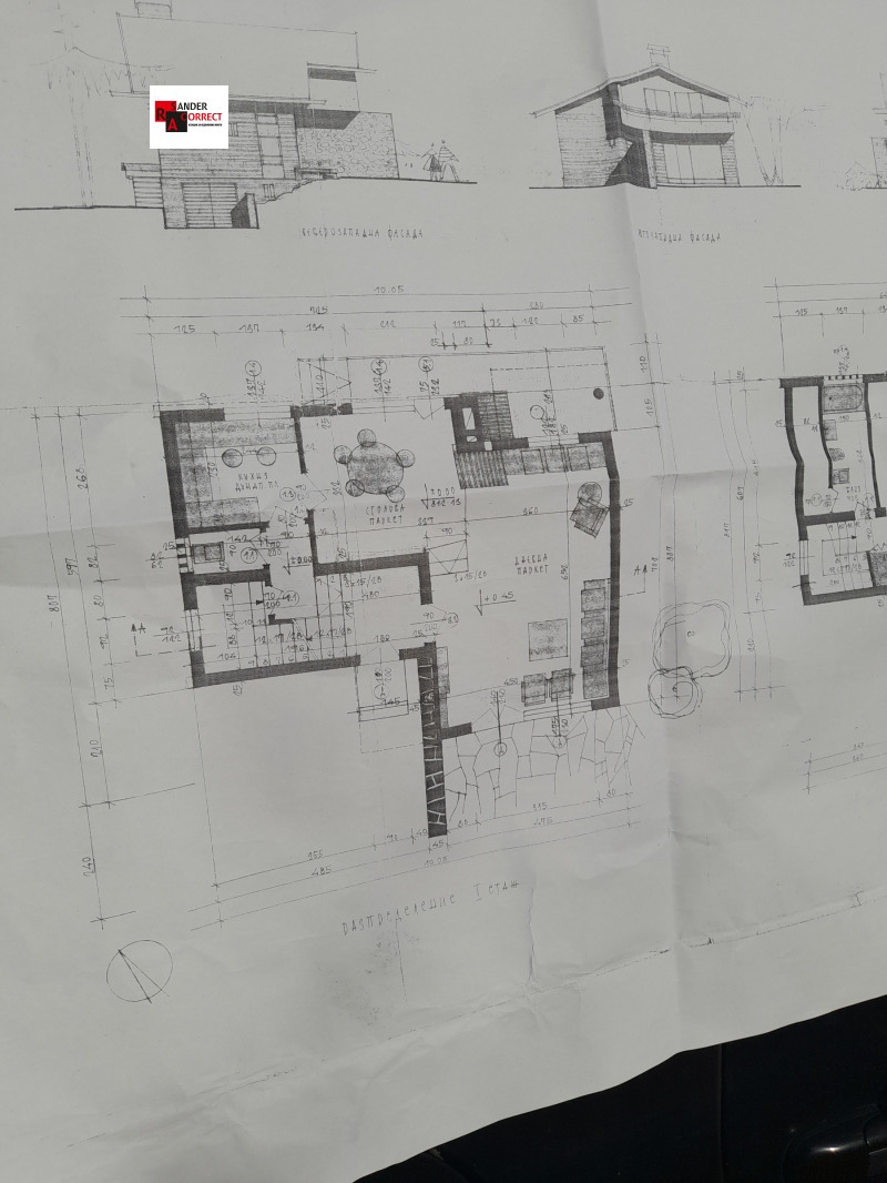 Продава КЪЩА, гр. София, в.з.Симеоново - Драгалевци, снимка 9 - Къщи - 48163392