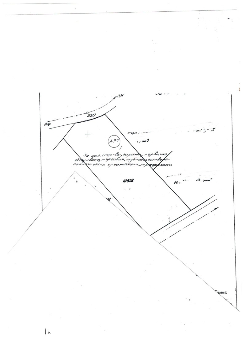 Продава ПАРЦЕЛ, гр. Плевен, Кайлъка, снимка 1 - Парцели - 46818330