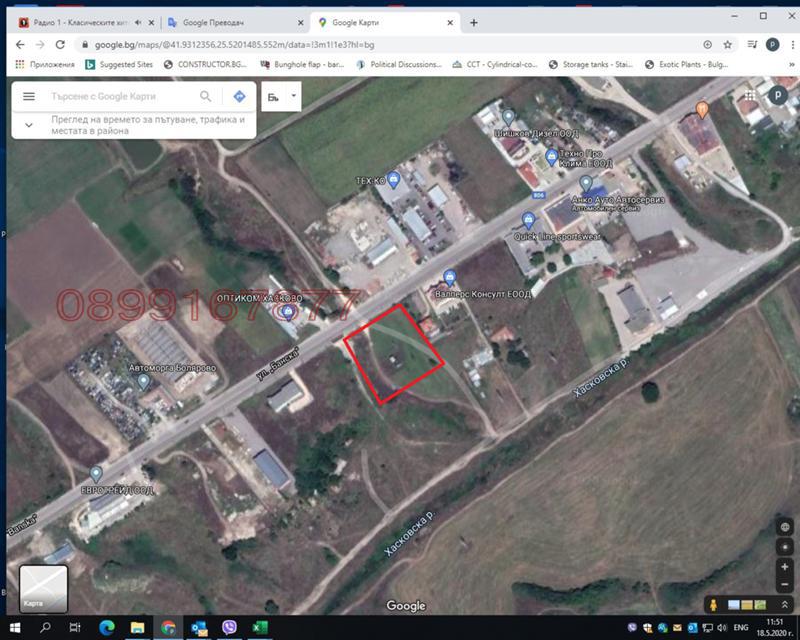 Продава ЗЕМЕДЕЛСКА ЗЕМЯ, гр. Хасково, област Хасково