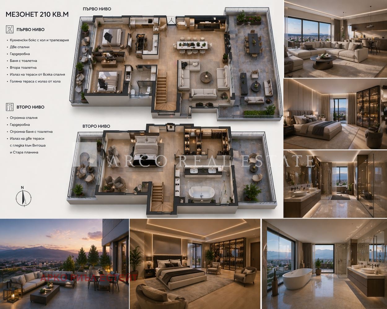 Продава МЕЗОНЕТ, гр. София, Хладилника