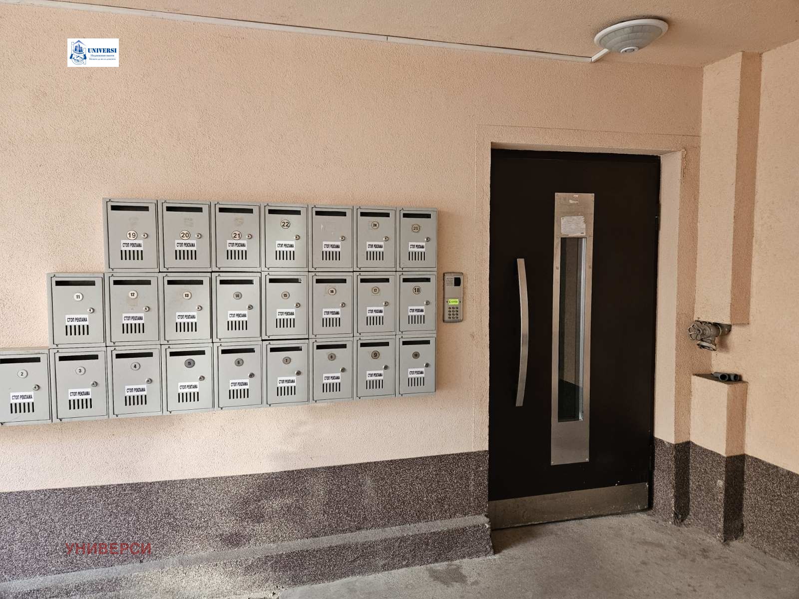 ������� 2-����� | Imot.bg � ����������� 13