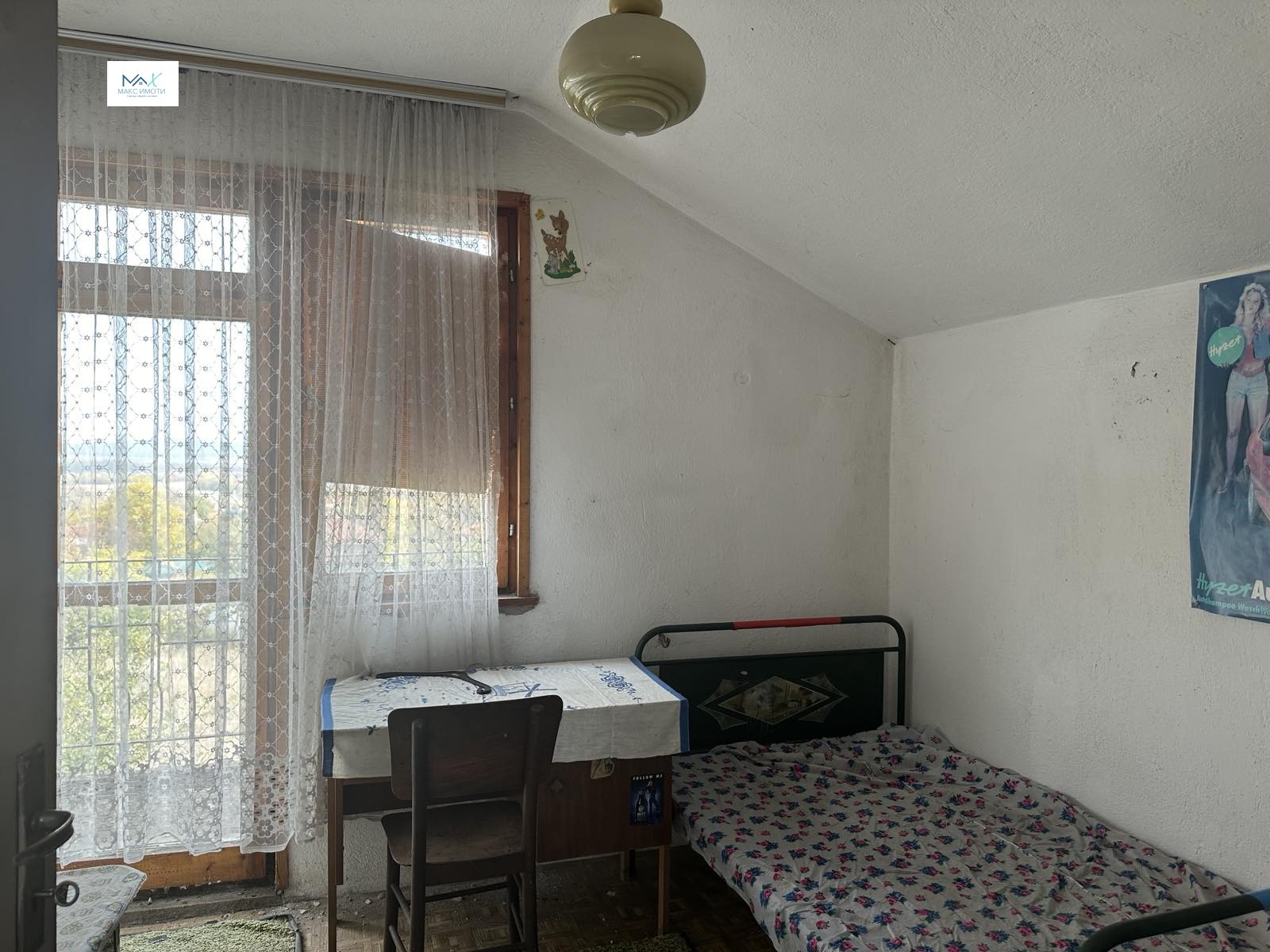 ������� ���� | Imot.bg � ����������� 4