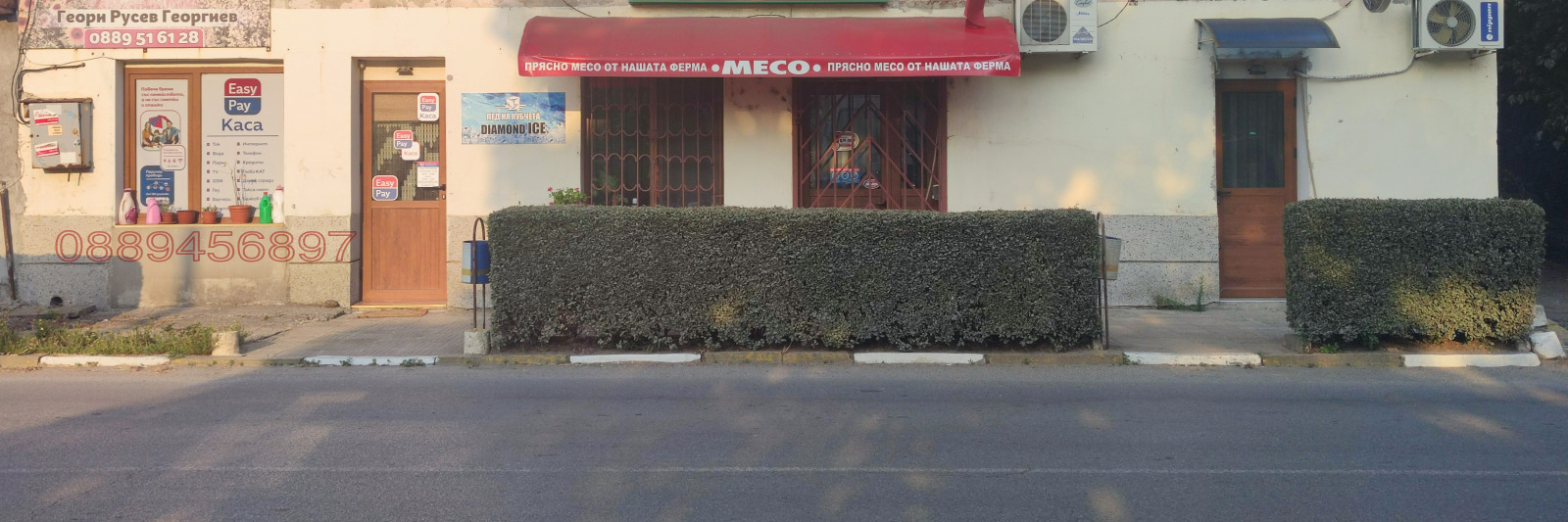 ������� ������� | Imot.bg � ����������� 1