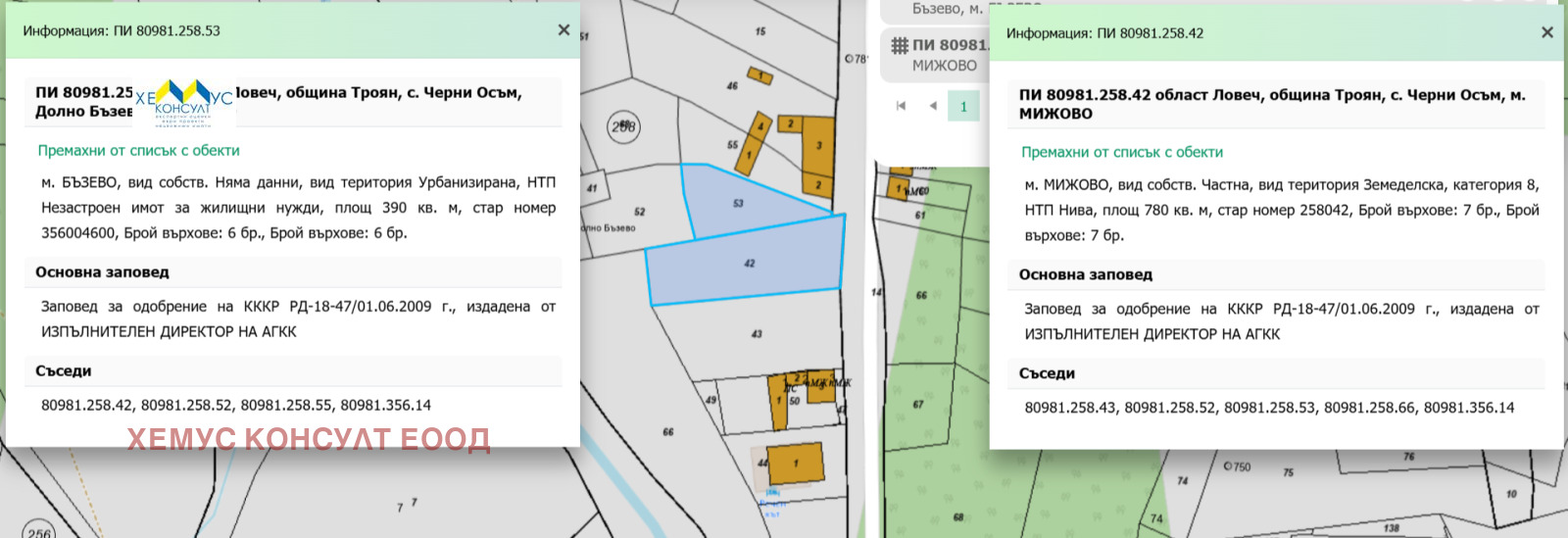 ������� ������ | Imot.bg � ����������� 9