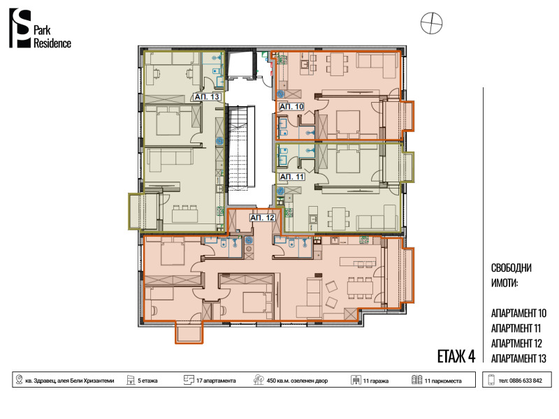 Продается  2 спальни Русе , Здравец , 98 кв.м | 61127302 - изображение [8]