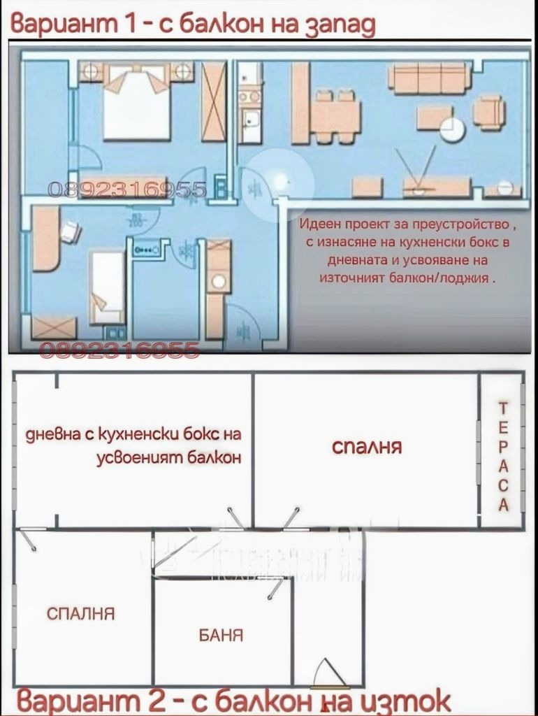 Продава 3-СТАЕН, гр. София, Редута, снимка 14 - Aпартаменти - 48300371