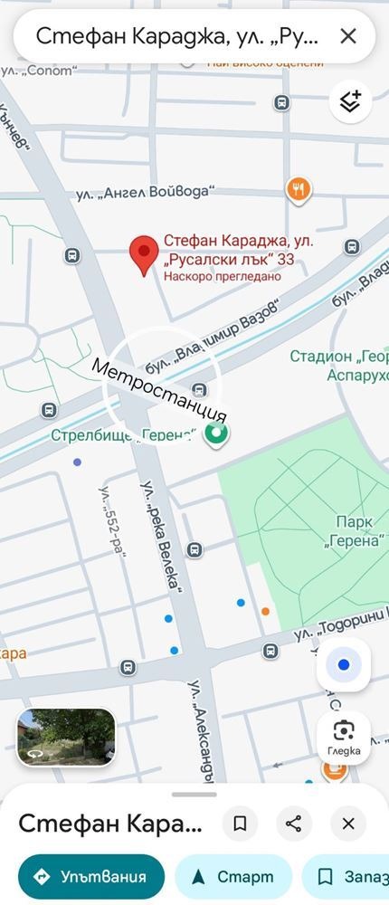 Продава 3-СТАЕН, гр. София, Хаджи Димитър, снимка 5 - Апартаменти - 56740121