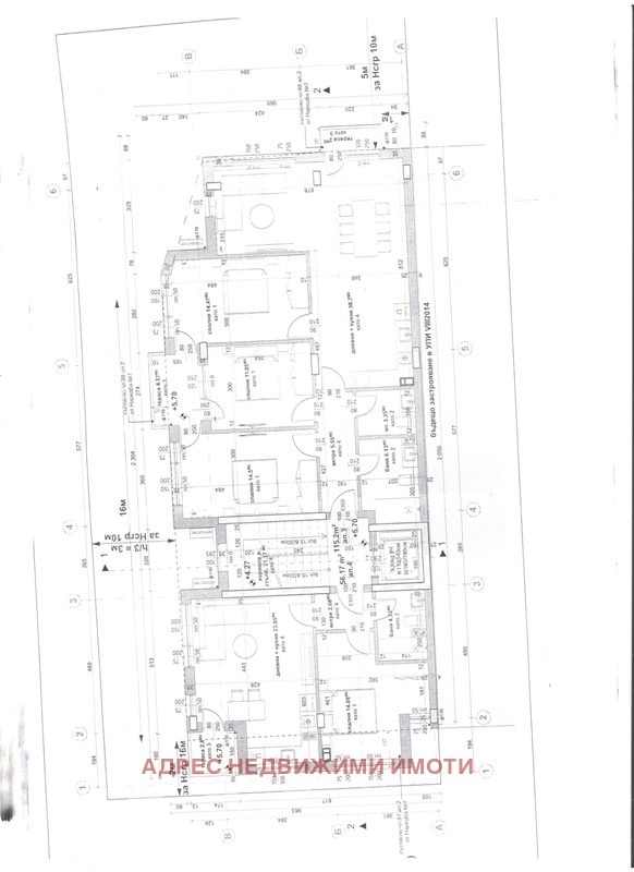 Продава  Многостаен град Стара Загора , Център , 145 кв.м | 45439812 - изображение [2]