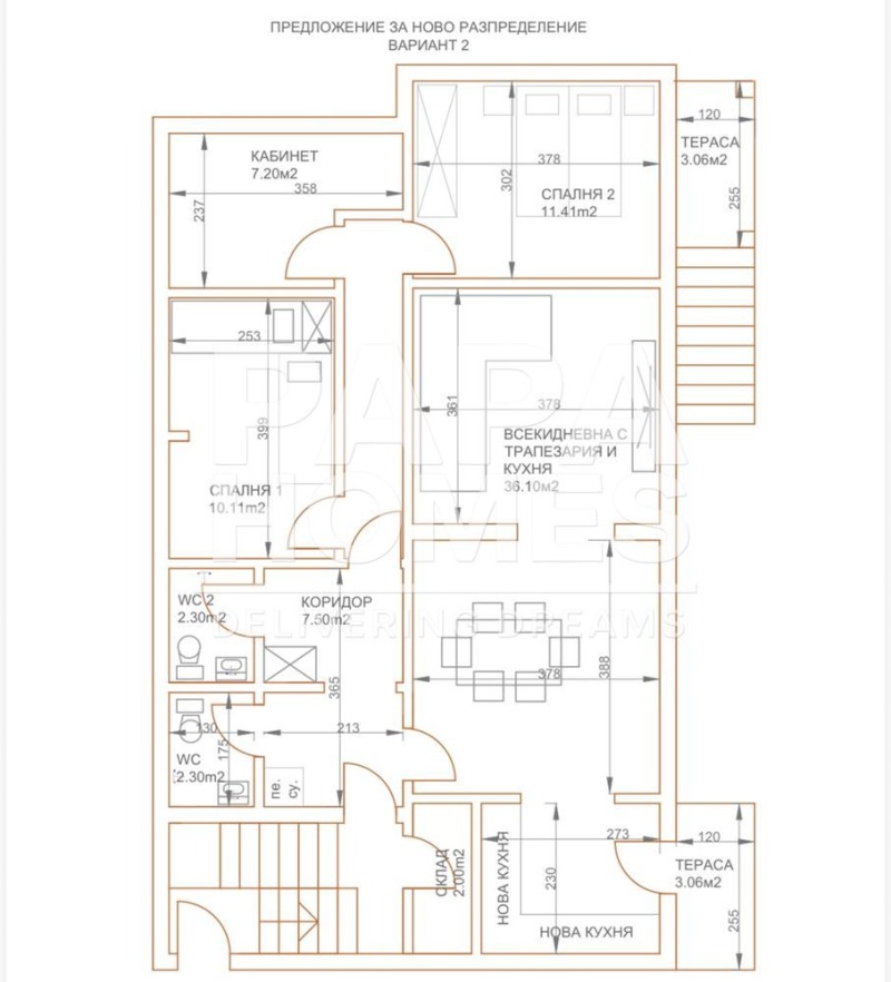 Продава КЪЩА, гр. Перник, Клепало, снимка 5 - Къщи - 52901758