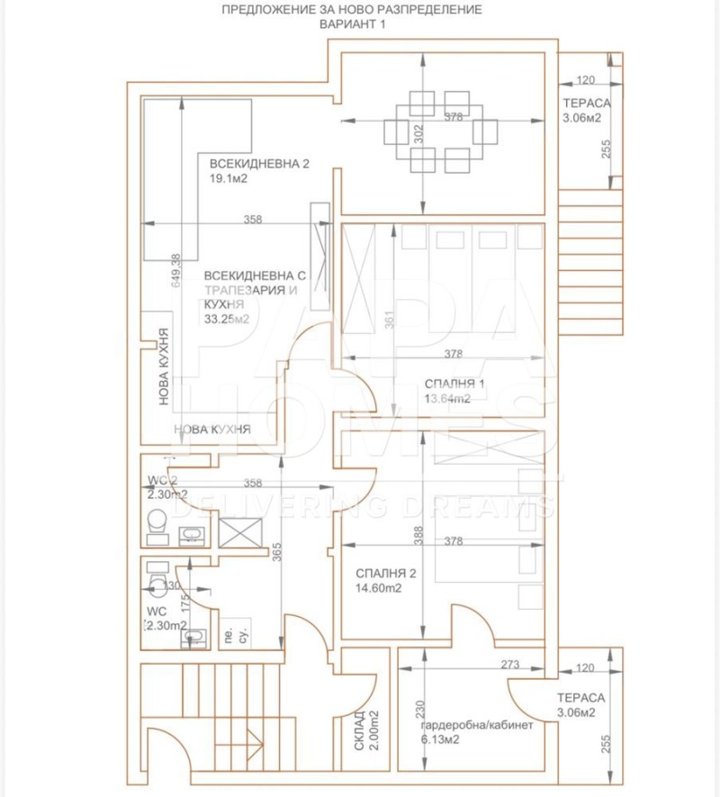 Продава КЪЩА, гр. Перник, Клепало, снимка 4 - Къщи - 52901758