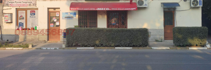 Продава МАГАЗИН, с. Роза, област Ямбол