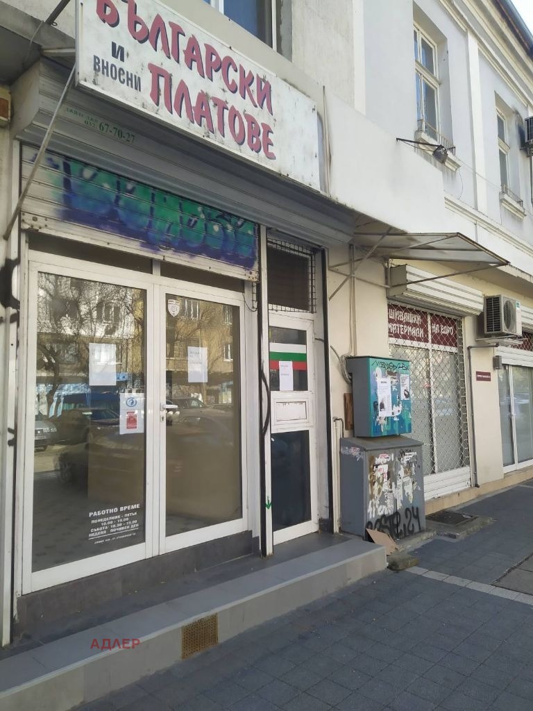 Προς πώληση  Μπαρ; καφετέρια Σοφηια , ΤΣενταρ , 75 τ.μ | 85318700