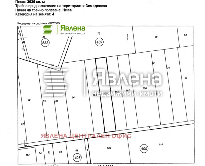 Продава ПАРЦЕЛ, гр. Костинброд, област София област, снимка 1 - Парцели - 48020421