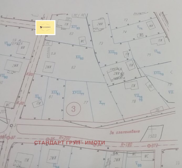 Продава  Парцел област Перник , с. Драгичево , 857 кв.м | 33197307 - изображение [5]