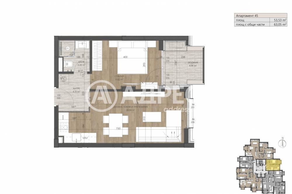 Продава 2-СТАЕН, гр. София, Дианабад, снимка 3 - Апартаменти - 55923345