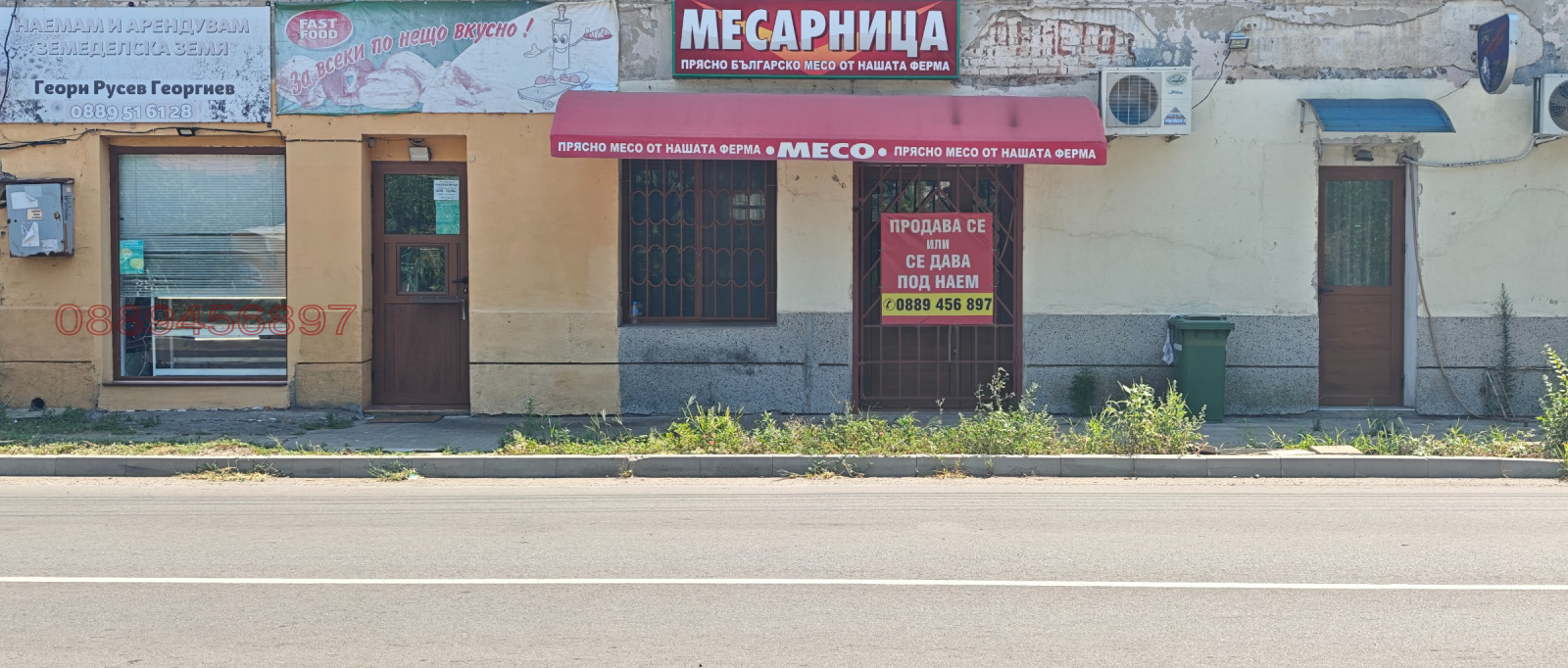 Продава МАГАЗИН, с. Роза, област Ямбол