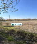 Продава ПАРЦЕЛ, област Пловдив, с. Караджово • 16000 € • 92101021 — Holmes.bg