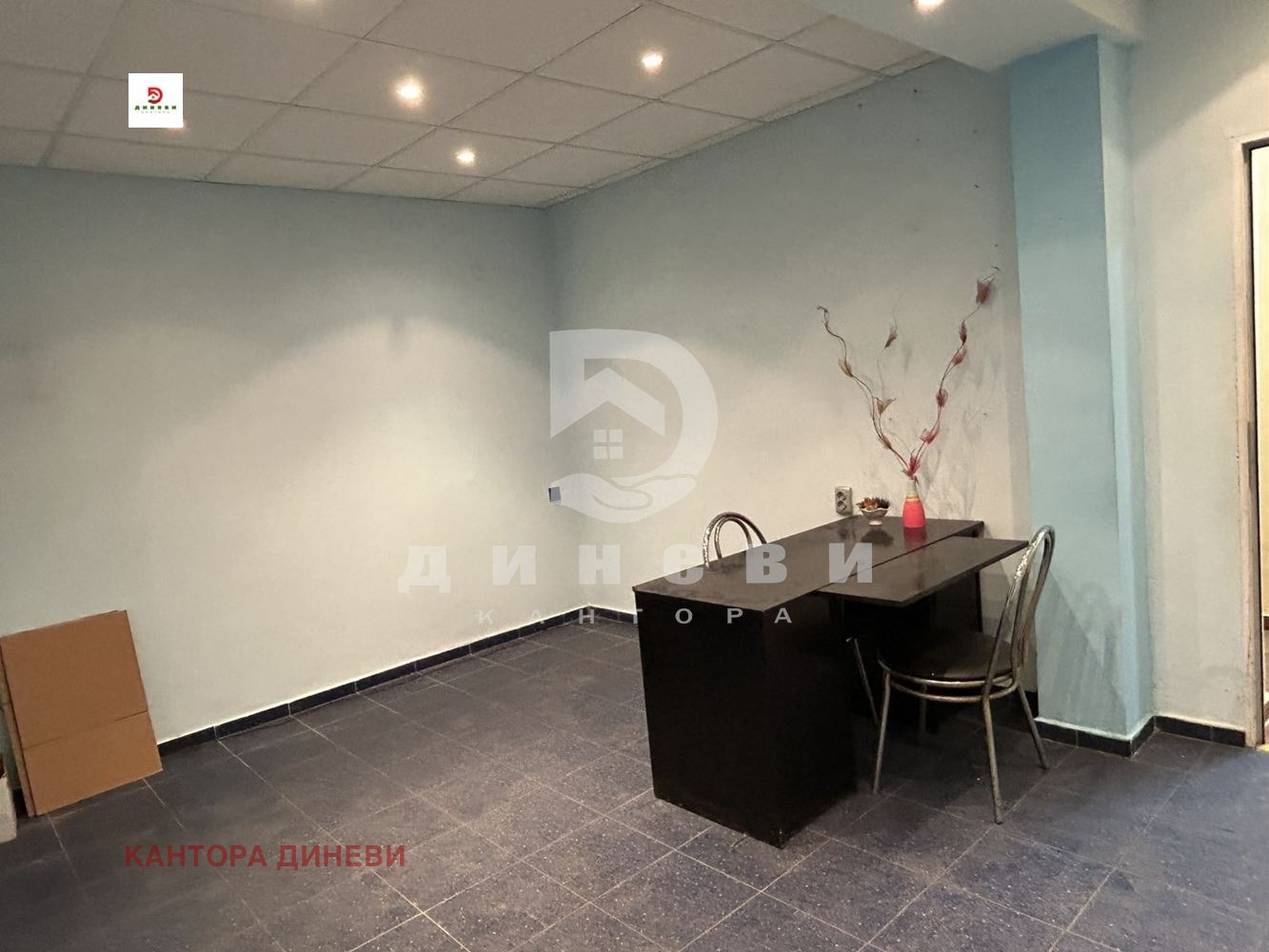 Продава КЪЩА | Imot.bg — изображение 12