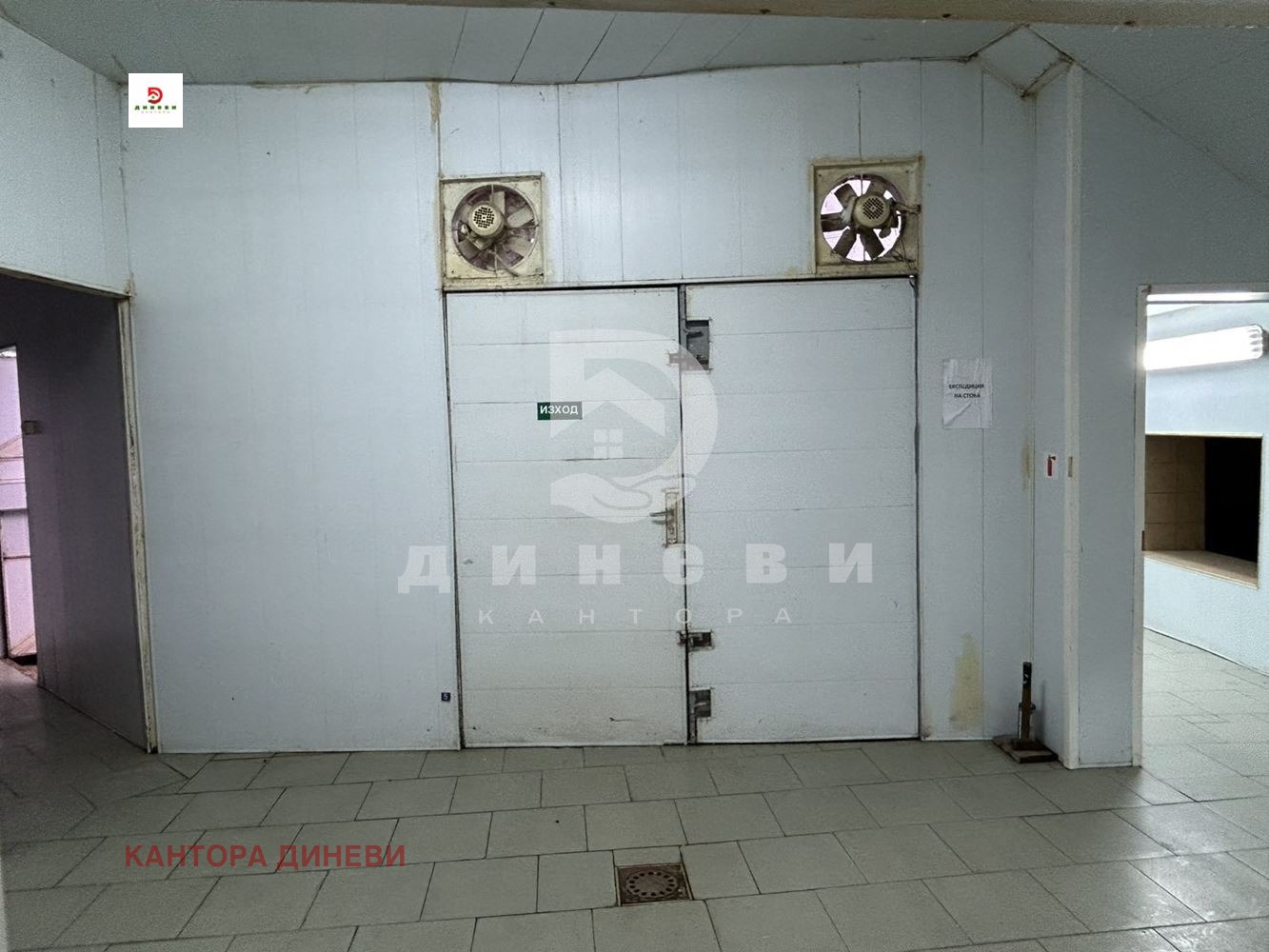 Продава КЪЩА | Imot.bg — изображение 11