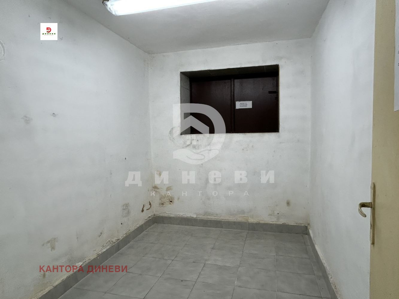 Продава КЪЩА | Imot.bg — изображение 8