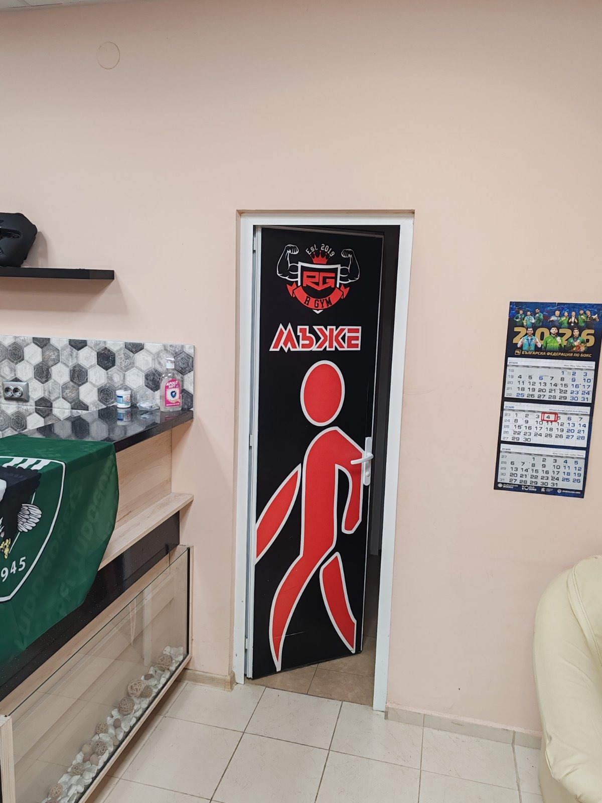 ������� ������ ���� | Imot.bg � ����������� 3