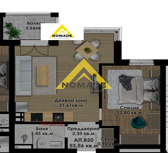Продава  2-стаен град Пловдив , Коматевско шосе , 61 кв.м | 84541417