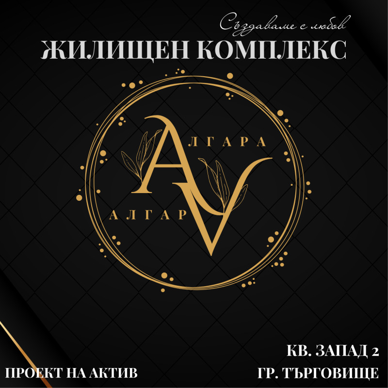 À venda  2 quartos Targovichtche , Zapad 2 , 71 m² | 23436259 - imagem [5]